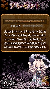 ���������꡼ No.005�Υ���ͥ������ / �֤��äѤ졪ŷ������ ��פΥ��ԥ󥪥ե��ץ꤬���ޥ۸������ۿ���������