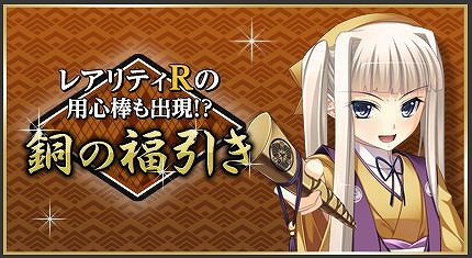 ���������꡼ No.006�Υ���ͥ������ / �֤��äѤ졪ŷ������ ��פΥ��ԥ󥪥ե��ץ꤬���ޥ۸������ۿ���������