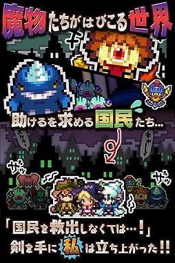 ここで死ぬわけにはいかない