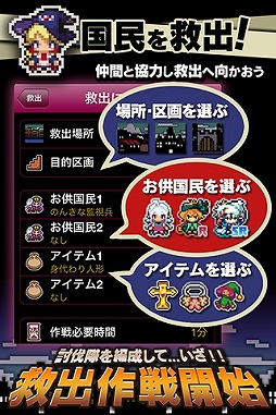 ここで死ぬわけにはいかない