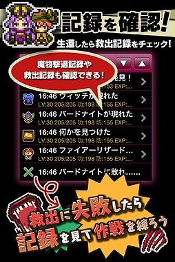 ここで死ぬわけにはいかない