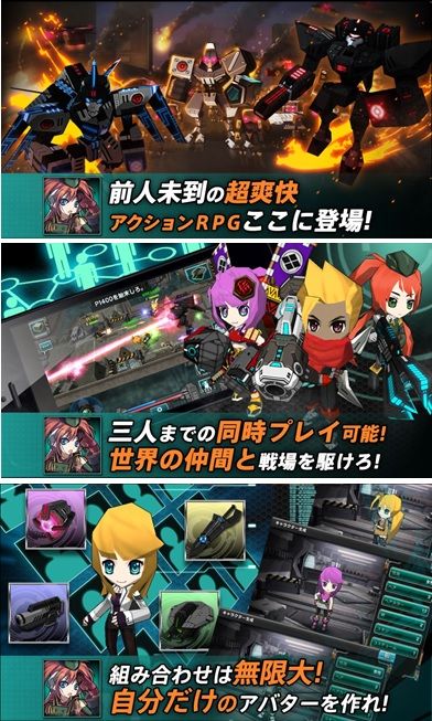 画像ギャラリー No.003のサムネイル画像 / ロボと戦うアクションRPG「反撃のメタルブレイカー」の事前登録受付が開始