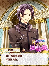 画像ギャラリー No.003のサムネイル画像 / 恋愛SLG「イケメン王宮◆真夜中のシンデレラ」が台湾と香港で配信に