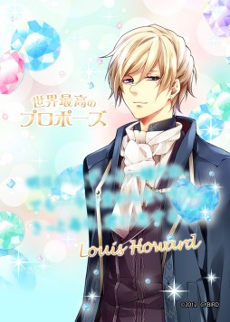 画像ギャラリー No.003のサムネイル画像 / イケメンシリーズ7作品の選抜キャラとの結婚体験が楽しめるキャンペーンが開催