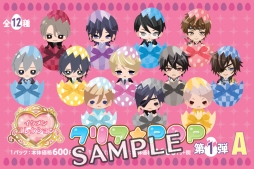 画像ギャラリー No.005のサムネイル画像 / 「イケメンシリーズ」のグッズがアニメイトで8月26日に発売