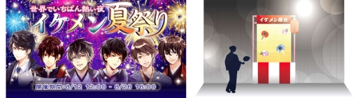 ���������꡼ No.001�Υ���ͥ������ / �֥�����󥷥꡼���פβƺפ��ơ��ޤˤ����ꥢ�륤�٥�Ȥξܺ٤�������