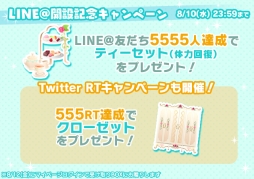 ���������꡼ No.003�Υ���ͥ������ / �֥�����󲦵ܢ�������Υ���ǥ���4��ǯ��ǰ�����ڡ���ϥ�������