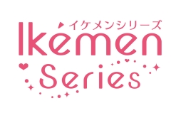 画像ギャラリー No.002のサムネイル画像 / 「イケメンシリーズ」キャラ達がAGF2016限定で2つの8人組アイドルユニットを結成