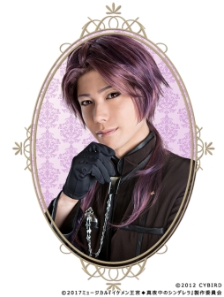 画像ギャラリー No.004のサムネイル画像 / ミュージカル「イケメン王宮◆真夜中のシンデレラ」のキャストが公開に