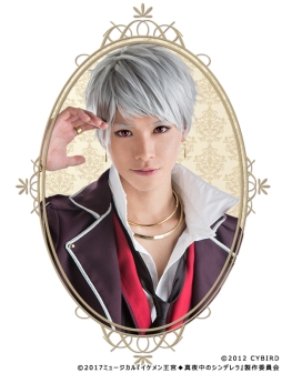 画像ギャラリー No.005のサムネイル画像 / ミュージカル「イケメン王宮◆真夜中のシンデレラ」のキャストが公開に