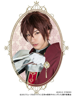 画像ギャラリー No.002のサムネイル画像 / ミュージカル「イケメン王宮」のチケット一般発売が12月23日に開始