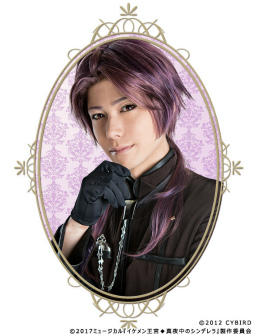 画像ギャラリー No.005のサムネイル画像 / ミュージカル「イケメン王宮」のチケット一般発売が12月23日に開始