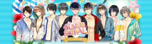 画像ギャラリー No.001のサムネイル画像 / イケメンシリーズのアプリ化5周年記念企画「イケフェス」の詳細が明らかに