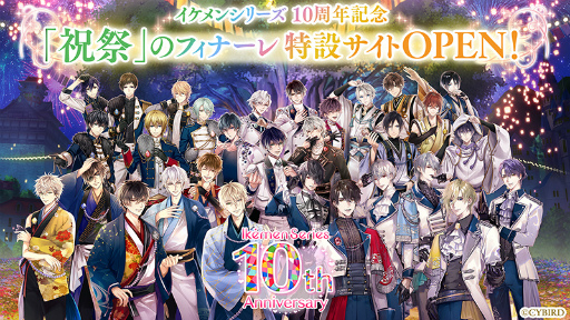 ꡼ No.001 | ֥󥷥꡼סȽ˺סɤơޤˤ10ǯ2Ƥ򳫺