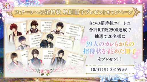 ꡼ No.002 | ֥󥷥꡼סȽ˺סɤơޤˤ10ǯ2Ƥ򳫺