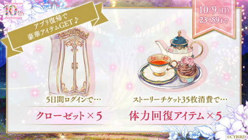 ꡼ No.007 | ֥󥷥꡼סȽ˺סɤơޤˤ10ǯ2Ƥ򳫺