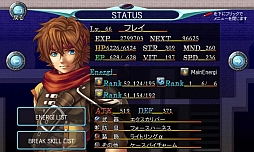 画像ギャラリー No.002のサムネイル画像 / RPG「アルファディア ジェネシス」がauスマートパスでの配信をスタート