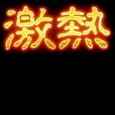 ���������꡼ No.023�Υ���ͥ������ / ��MJ�ץ��꡼�����ѥ������ȥ��ʥ������åɥϡ��ǥ��ɤȥ���ܡ�BGM���طʤʤɤ��ޤ��ޤʥ����ƥब�о�