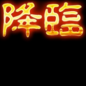 ���������꡼ No.025�Υ���ͥ������ / ��MJ�ץ��꡼�����ѥ������ȥ��ʥ������åɥϡ��ǥ��ɤȥ���ܡ�BGM���طʤʤɤ��ޤ��ޤʥ����ƥब�о�