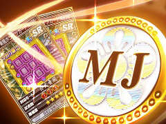 �֥���NET��� MJ�ס����С�������Ver.5.3�ɤ��������ץ饤�١���������ӽ��׵�ǽ���ɲ�