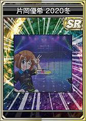 画像ギャラリー No.008のサムネイル画像 / 「MJ」シリーズで“第14回 咲-Saki-CUP”が開催。ボイス付きの宮永 咲などが手に入る