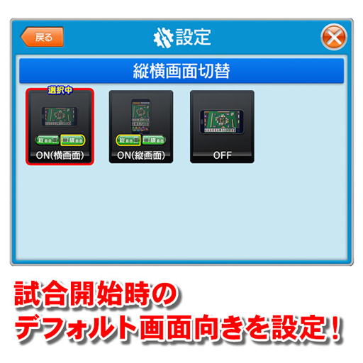 画像ギャラリー No.006のサムネイル画像 / 「セガNET麻雀 MJ」,バージョン「Ver.5.6」を実装。縦画面対応など多数の新要素を追加