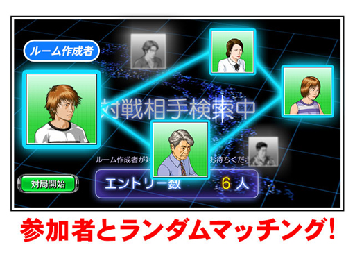 画像ギャラリー No.009のサムネイル画像 / 「セガNET麻雀 MJ」,バージョン「Ver.5.6」を実装。縦画面対応など多数の新要素を追加