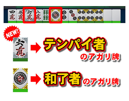 画像ギャラリー No.011のサムネイル画像 / 「セガNET麻雀 MJ」,バージョン「Ver.5.6」を実装。縦画面対応など多数の新要素を追加