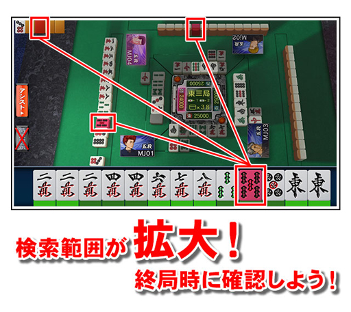 画像ギャラリー No.012のサムネイル画像 / 「セガNET麻雀 MJ」,バージョン「Ver.5.6」を実装。縦画面対応など多数の新要素を追加