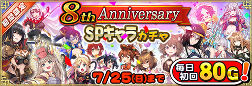 ���������꡼ No.004�Υ���ͥ������ / �֥���NET��� MJ�פ�8��ǯ��ǰ�������٥�Ȥ�������