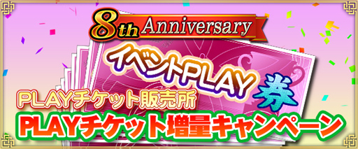 ���������꡼ No.008�Υ���ͥ������ / �֥���NET��� MJ�פ�8��ǯ��ǰ�������٥�Ȥ�������