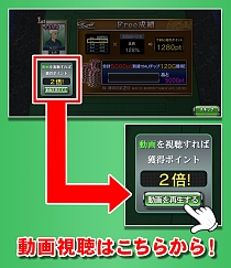 画像ギャラリー No.004のサムネイル画像 / 「セガNET麻雀 MJ」,Ver.5.8が実装。Free対戦でのMJチップの獲得方法がリニューアル