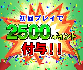 画像ギャラリー No.005のサムネイル画像 / 「セガNET麻雀 MJ」,Ver.5.8が実装。Free対戦でのMJチップの獲得方法がリニューアル