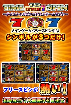 画像ギャラリー No.011のサムネイル画像 / 「セガNET麻雀 MJ」,Ver.5.8が実装。Free対戦でのMJチップの獲得方法がリニューアル