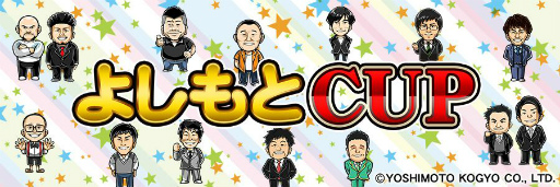 ���������꡼ No.001�Υ���ͥ������ / �֥���NET��� MJ�ץ��꡼���ȡֵ��ܶ��ȡפ�����ܤ����������9��27����곫��