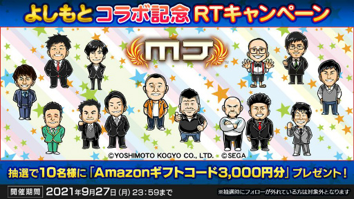 ���������꡼ No.007�Υ���ͥ������ / �֥���NET��� MJ�ץ��꡼���ȡֵ��ܶ��ȡפ�����ܤ����������9��27����곫��