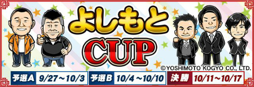 ���������꡼ No.029�Υ���ͥ������ / �֥���NET��� MJ�ץ��꡼���ȡֵ��ܶ��ȡפ�����ܤ����������9��27����곫��