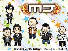 �֥���NET��� MJ�ץ��꡼���ȡֵ��ܶ��ȡפ�����ܤ����������9��27����곫��