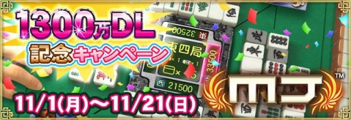 ���������꡼ No.001�Υ���ͥ������ / �֥���NET��� MJ�פ�1300������������ɵ�ǰ����13��ߥꥪ��CUP�ɤ�����