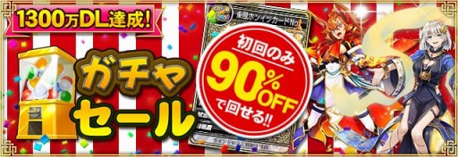 ���������꡼ No.002�Υ���ͥ������ / �֥���NET��� MJ�פ�1300������������ɵ�ǰ����13��ߥꥪ��CUP�ɤ�����