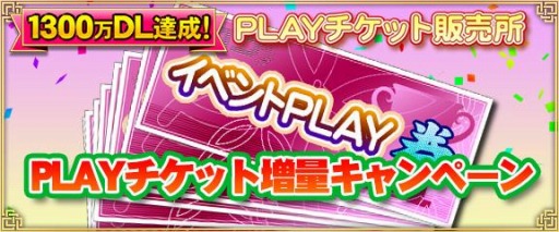 ���������꡼ No.005�Υ���ͥ������ / �֥���NET��� MJ�פ�1300������������ɵ�ǰ����13��ߥꥪ��CUP�ɤ�����