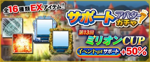 ���������꡼ No.009�Υ���ͥ������ / �֥���NET��� MJ�פ�1300������������ɵ�ǰ����13��ߥꥪ��CUP�ɤ�����