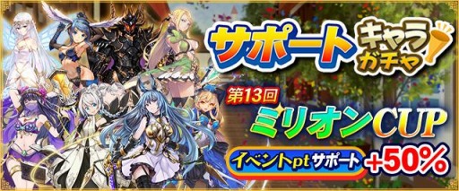 ���������꡼ No.010�Υ���ͥ������ / �֥���NET��� MJ�פ�1300������������ɵ�ǰ����13��ߥꥪ��CUP�ɤ�����