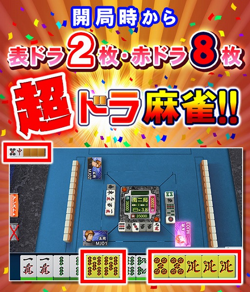 ���������꡼ No.002�Υ���ͥ������ / �֥���NET��� MJ�ס����롼������ɥ����̥롼��ɤȡ�Ķ�˵����å������ɤ��ɲä��륢�åץǡ��Ȥ��»ܤ�