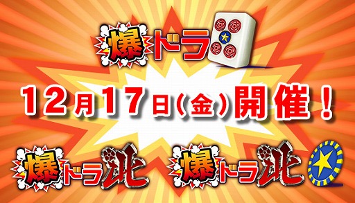 ���������꡼ No.004�Υ���ͥ������ / �֥���NET��� MJ�ס����롼������ɥ����̥롼��ɤȡ�Ķ�˵����å������ɤ��ɲä��륢�åץǡ��Ȥ��»ܤ�