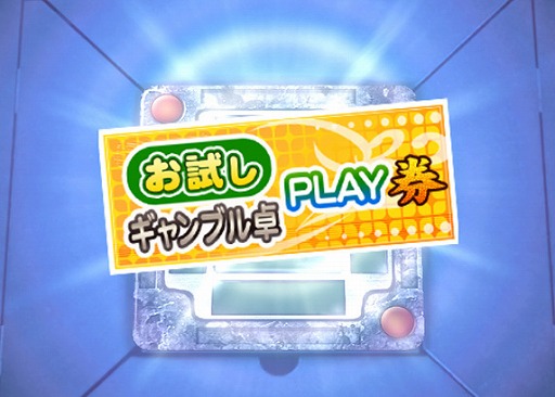 ���������꡼ No.005�Υ���ͥ������ / �֥���NET��� MJ�ס����롼������ɥ����̥롼��ɤȡ�Ķ�˵����å������ɤ��ɲä��륢�åץǡ��Ȥ��»ܤ�