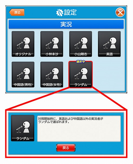 ���������꡼ No.007�Υ���ͥ������ / �֥���NET��� MJ�ס����롼������ɥ����̥롼��ɤȡ�Ķ�˵����å������ɤ��ɲä��륢�åץǡ��Ȥ��»ܤ�