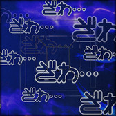 画像ギャラリー No.002のサムネイル画像 / ネットワーク対戦麻雀ゲーム「MJ」×パチスロ「回胴黙示録カイジ〜沼〜」コラボイベントが開催