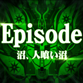 画像ギャラリー No.005のサムネイル画像 / ネットワーク対戦麻雀ゲーム「MJ」×パチスロ「回胴黙示録カイジ〜沼〜」コラボイベントが開催