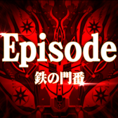 画像ギャラリー No.006のサムネイル画像 / ネットワーク対戦麻雀ゲーム「MJ」×パチスロ「回胴黙示録カイジ〜沼〜」コラボイベントが開催